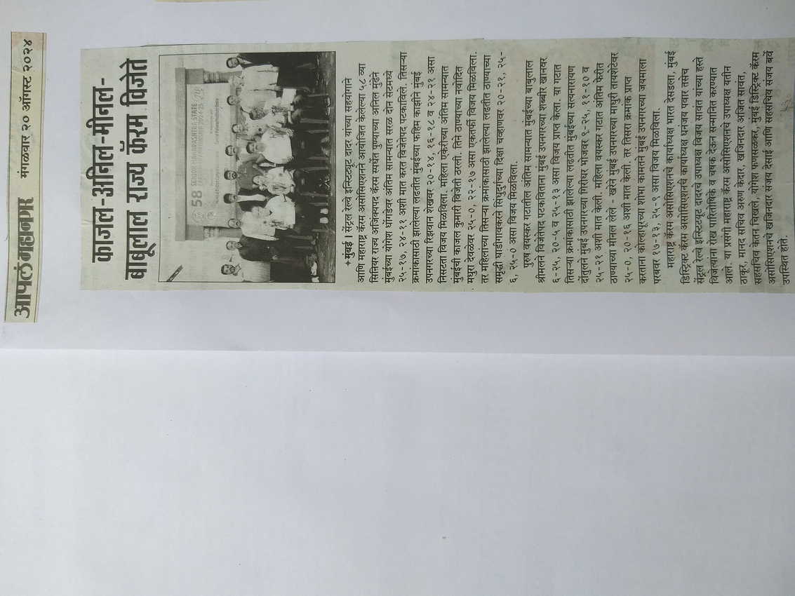 Media: News Paper